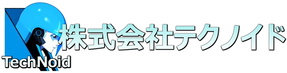 株式会社テクノイド